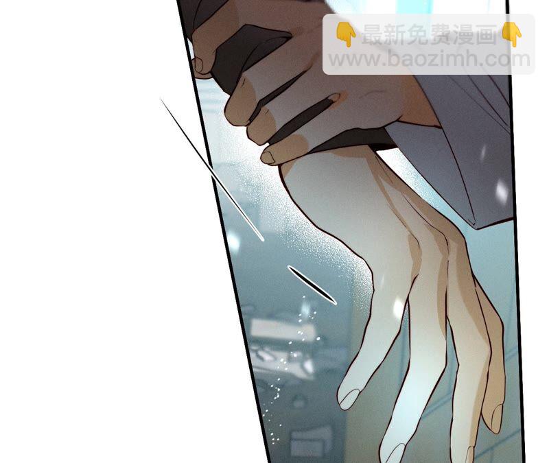 男友半糖半鹽 - 第18話 我纔是主謀(2/3) - 3