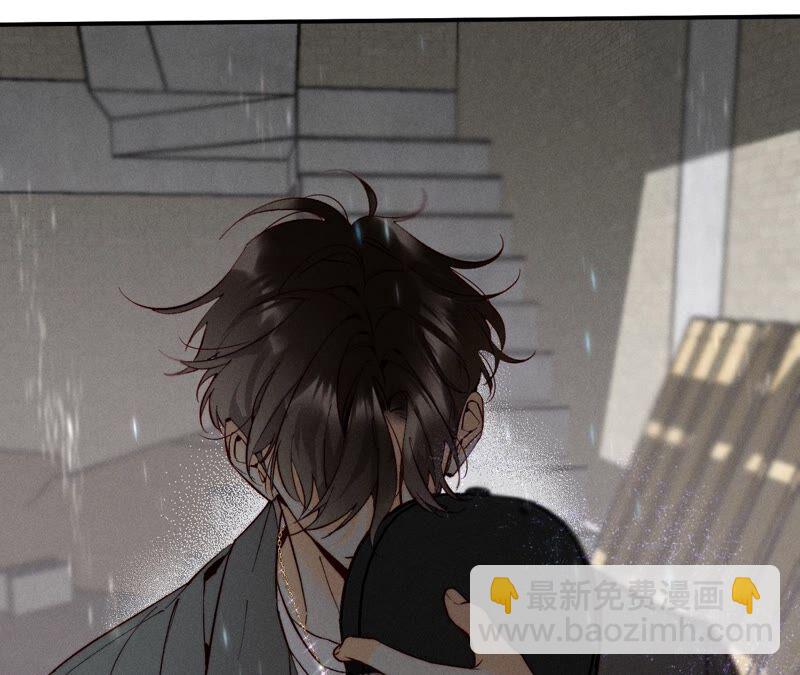 男友半糖半鹽 - 第18話 我纔是主謀(2/3) - 7