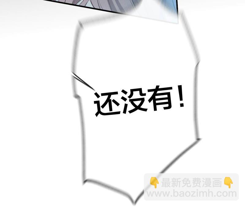 男友半糖半鹽 - 第18話 我纔是主謀(2/3) - 7