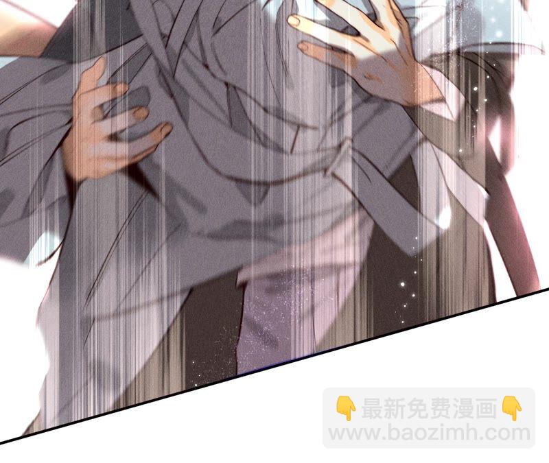 男友半糖半鹽 - 第18話 我纔是主謀(1/3) - 1