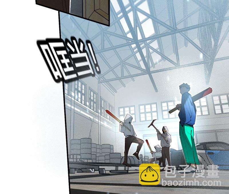 男友半糖半鹽 - 第18話 我纔是主謀(2/3) - 5