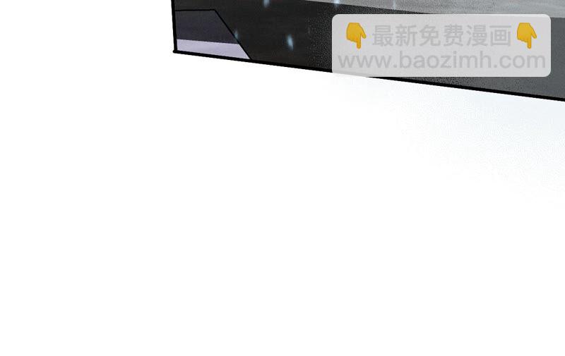 男友半糖半鹽 - 第18話 我纔是主謀(2/3) - 6