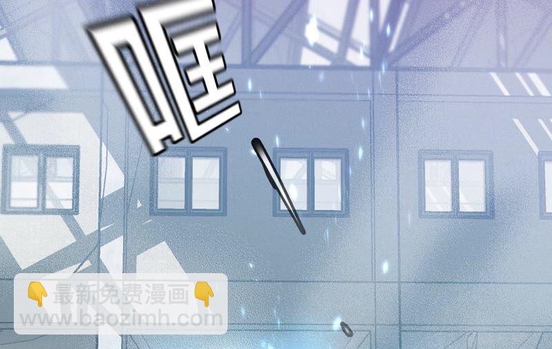 男友半糖半鹽 - 第18話 我纔是主謀(2/3) - 8