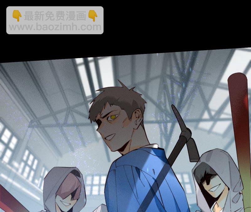 男友半糖半鹽 - 第18話 我纔是主謀(2/3) - 3