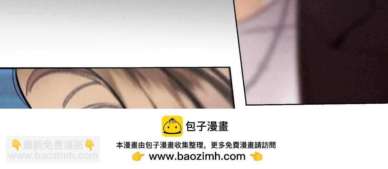 男友半糖半鹽 - 姐，晚上好(2/3) - 6