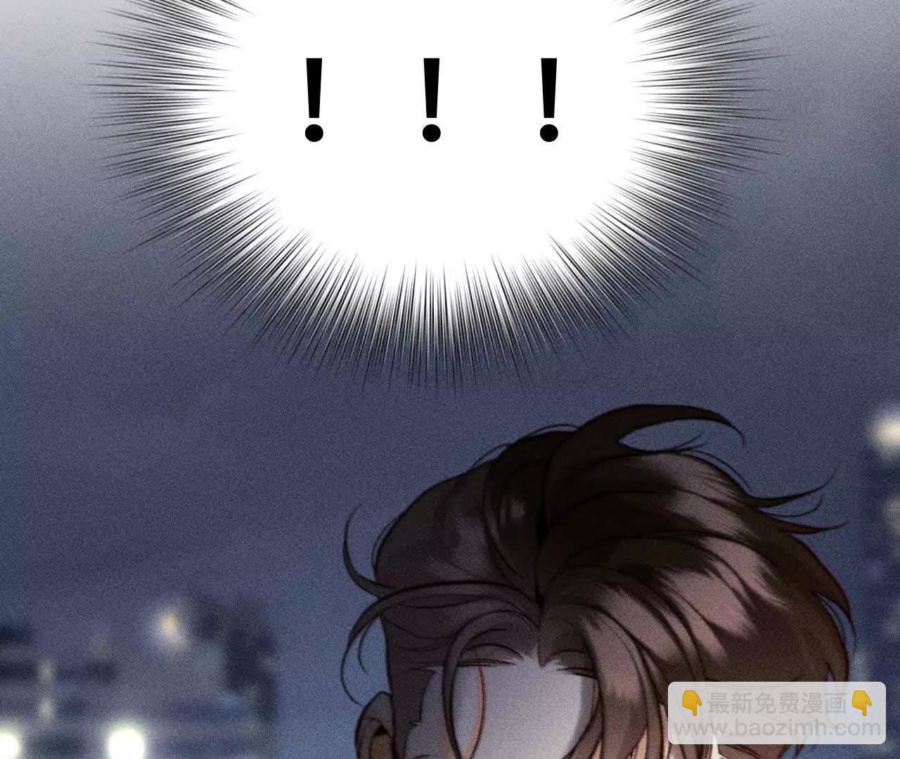 男友半糖半鹽 - 姐，晚上好(3/3) - 1