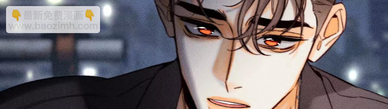 男友半糖半鹽 - 姐，晚上好(3/3) - 2