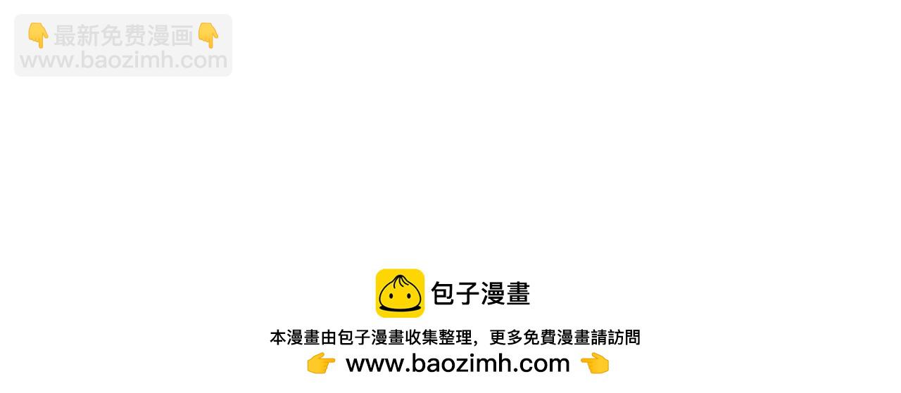 男友半糖半鹽 - 姐，晚上好(3/3) - 3