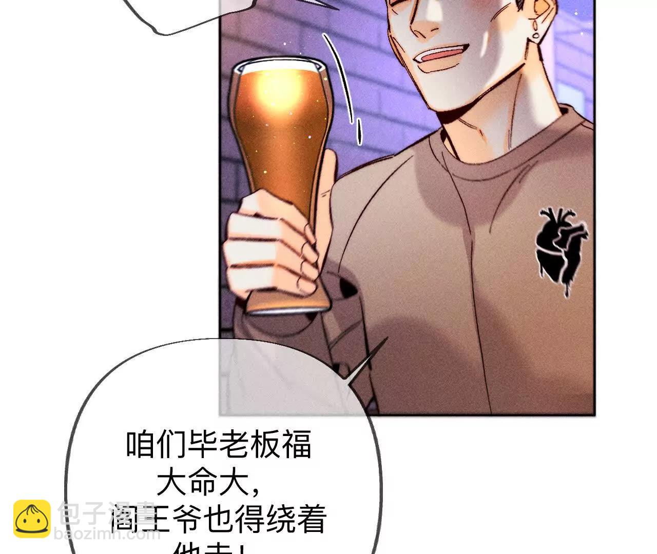 男友半糖半鹽 - 姐，晚上好(1/3) - 8