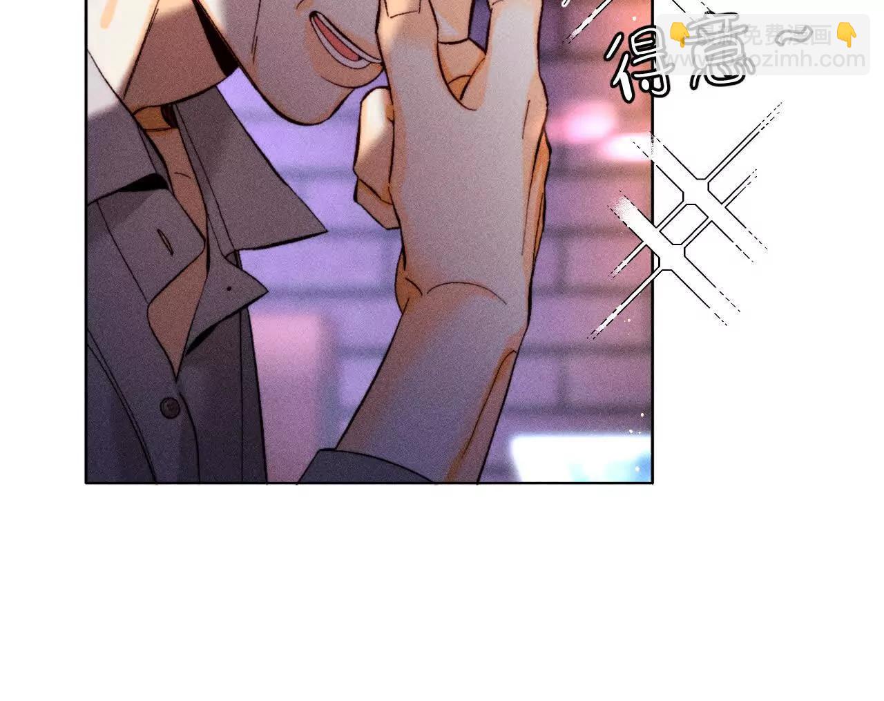 男友半糖半鹽 - 姐，晚上好(1/3) - 2