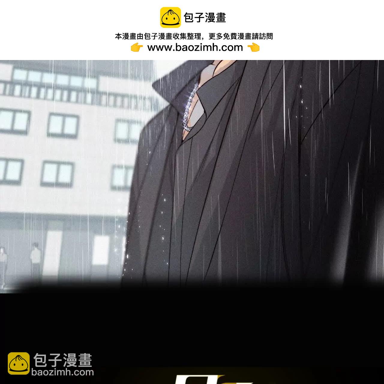 男友半糖半鹽 - 姐，晚上好(1/3) - 2