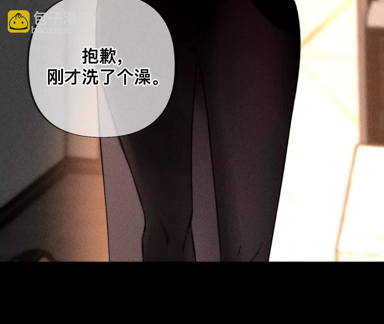 男友半糖半鹽 - 姐，晚上好(1/3) - 4