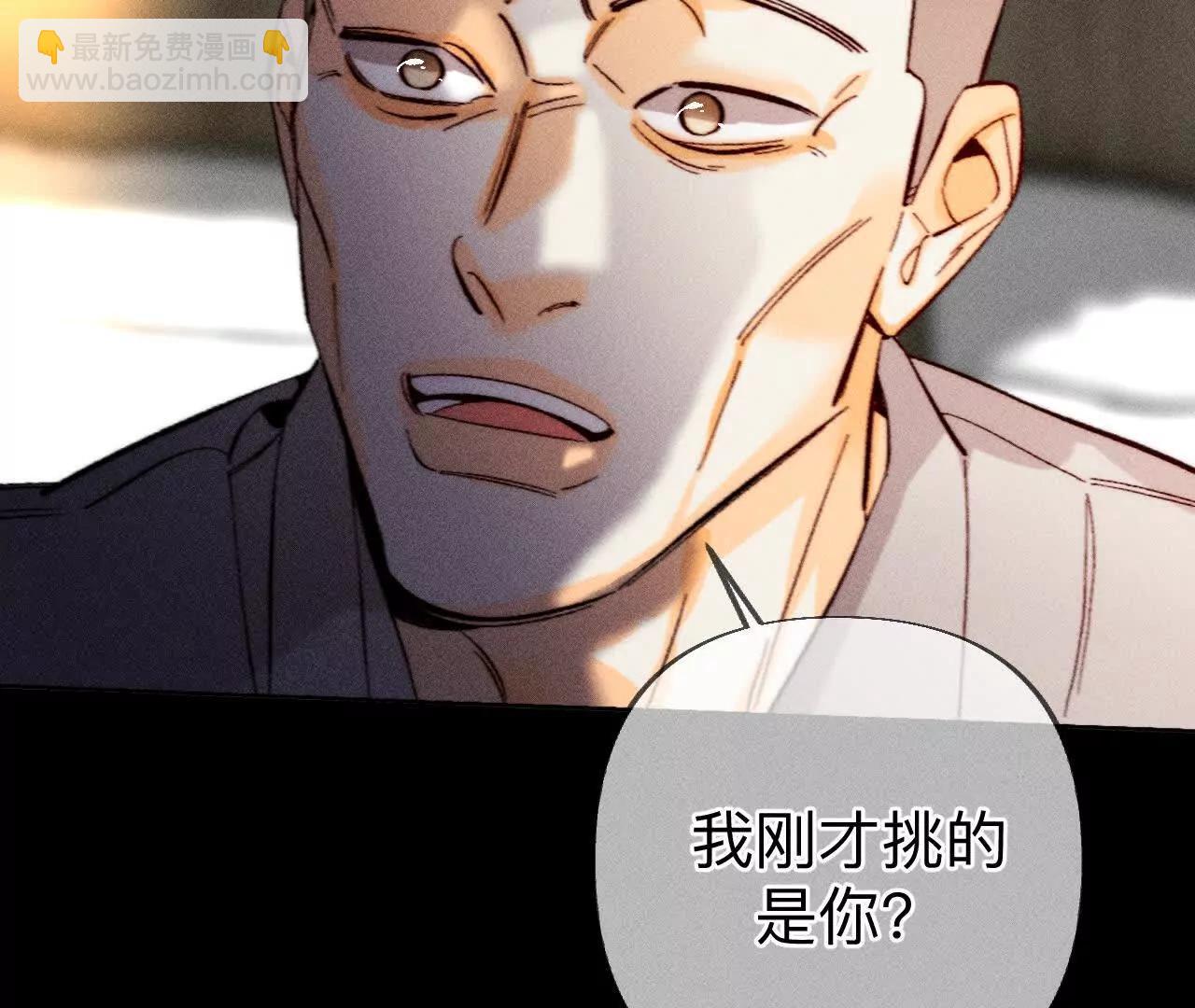 男友半糖半鹽 - 姐，晚上好(1/3) - 7