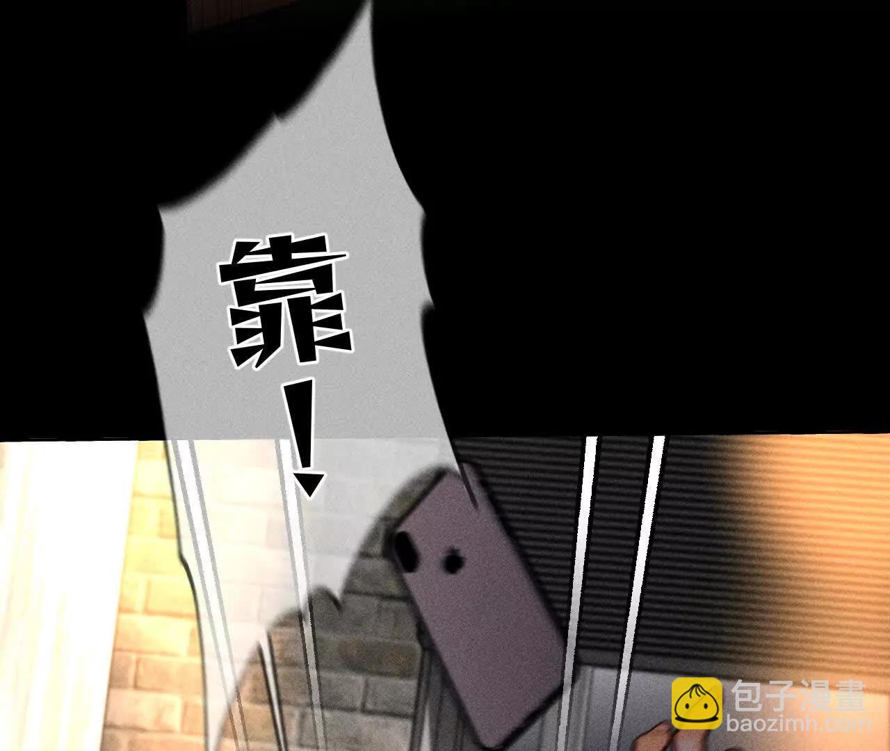 男友半糖半鹽 - 姐，晚上好(1/3) - 2