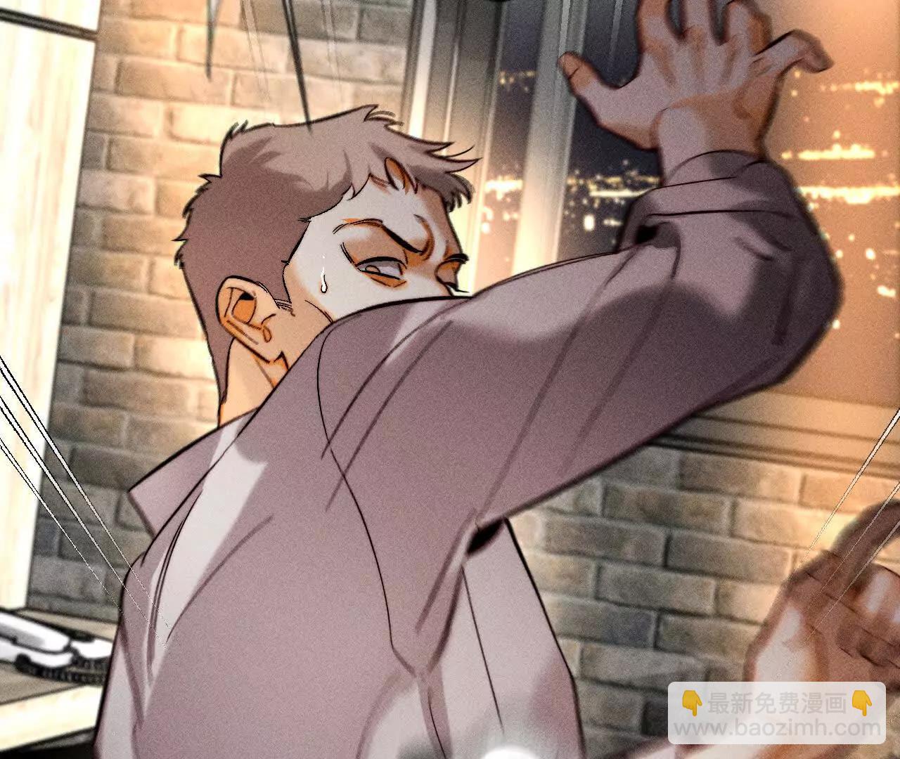 男友半糖半鹽 - 姐，晚上好(1/3) - 3