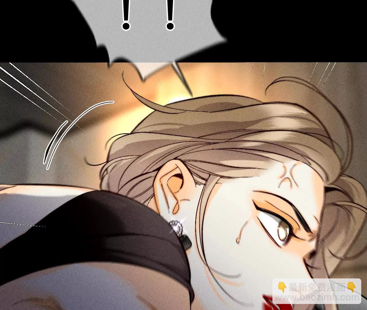 男友半糖半鹽 - 姐，晚上好(1/3) - 1