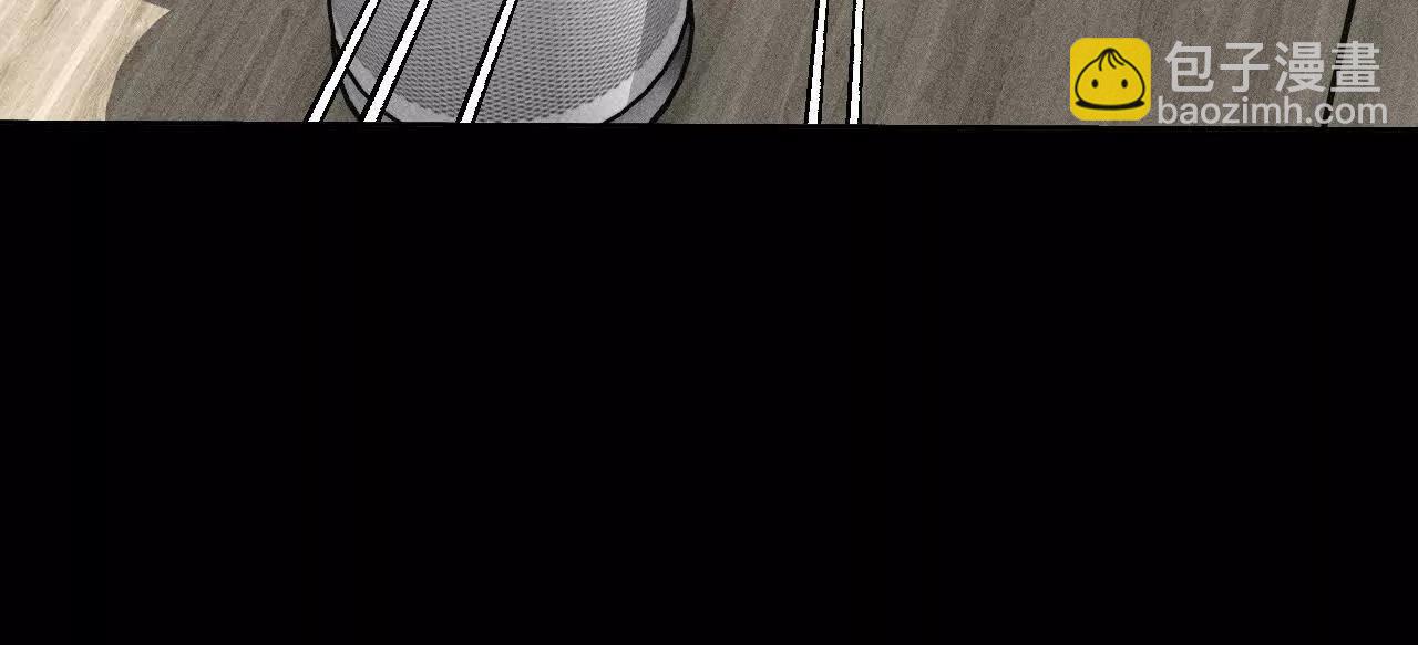 男友半糖半鹽 - 姐，晚上好(2/3) - 1