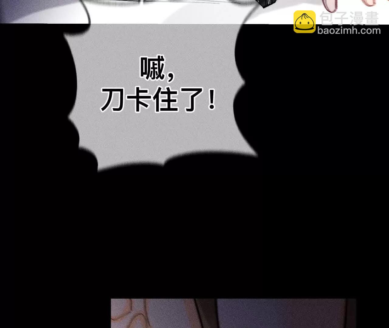 男友半糖半鹽 - 姐，晚上好(2/3) - 3