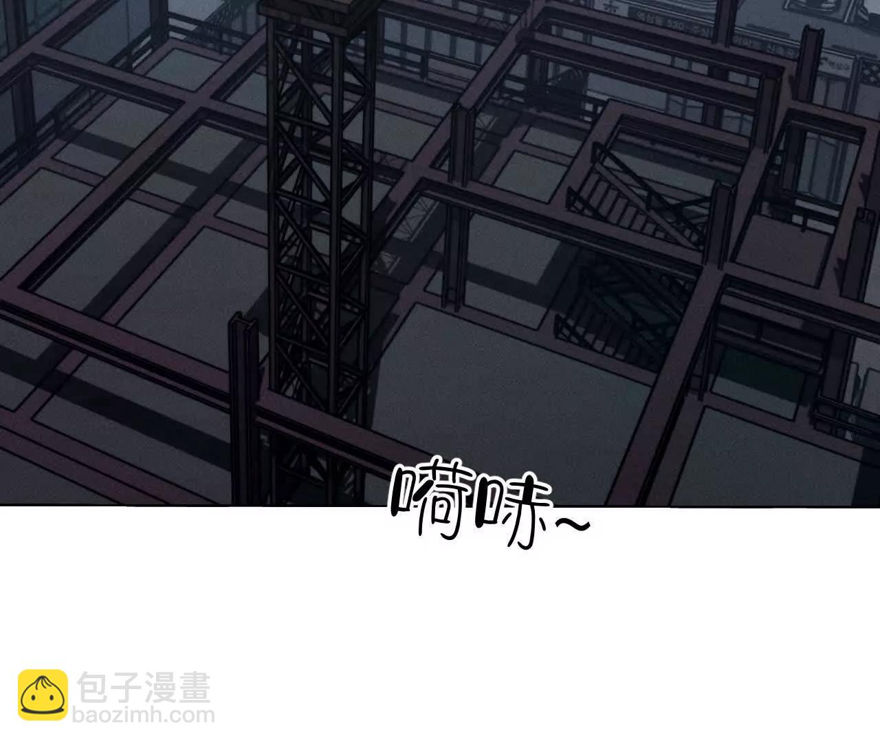 男友半糖半鹽 - 姐，晚上好(2/3) - 1