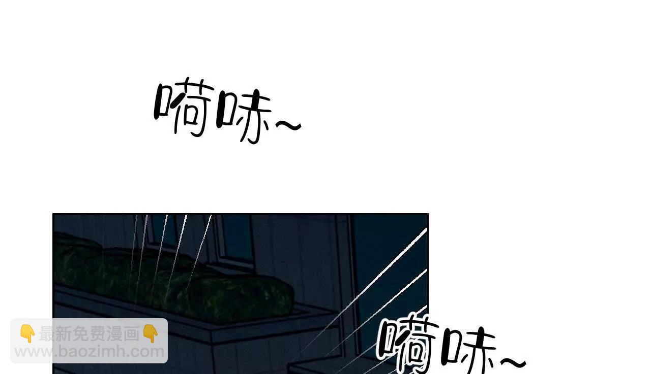 男友半糖半鹽 - 姐，晚上好(2/3) - 2