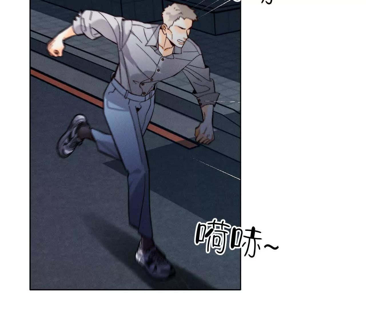 男友半糖半鹽 - 姐，晚上好(2/3) - 3