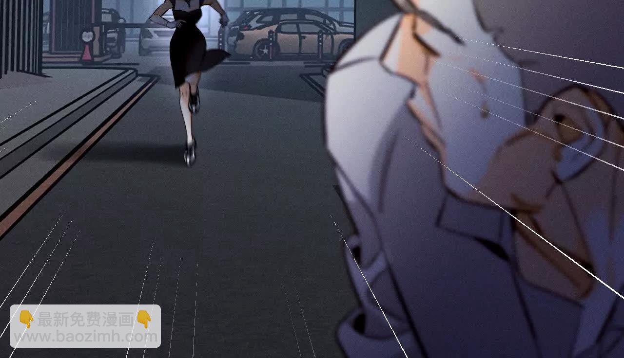 男友半糖半鹽 - 姐，晚上好(2/3) - 6