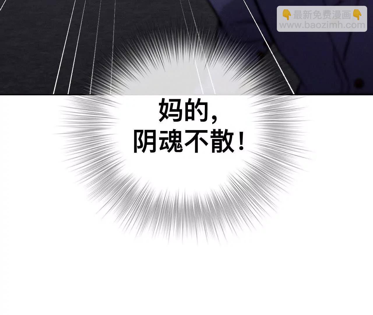 男友半糖半鹽 - 姐，晚上好(2/3) - 7