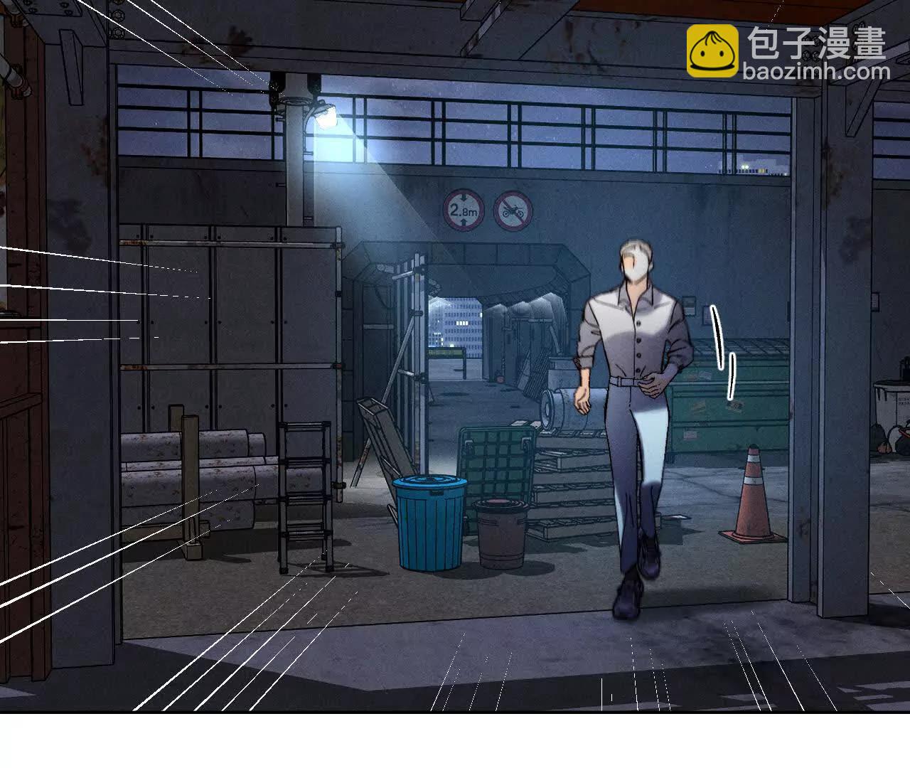 男友半糖半鹽 - 姐，晚上好(2/3) - 4