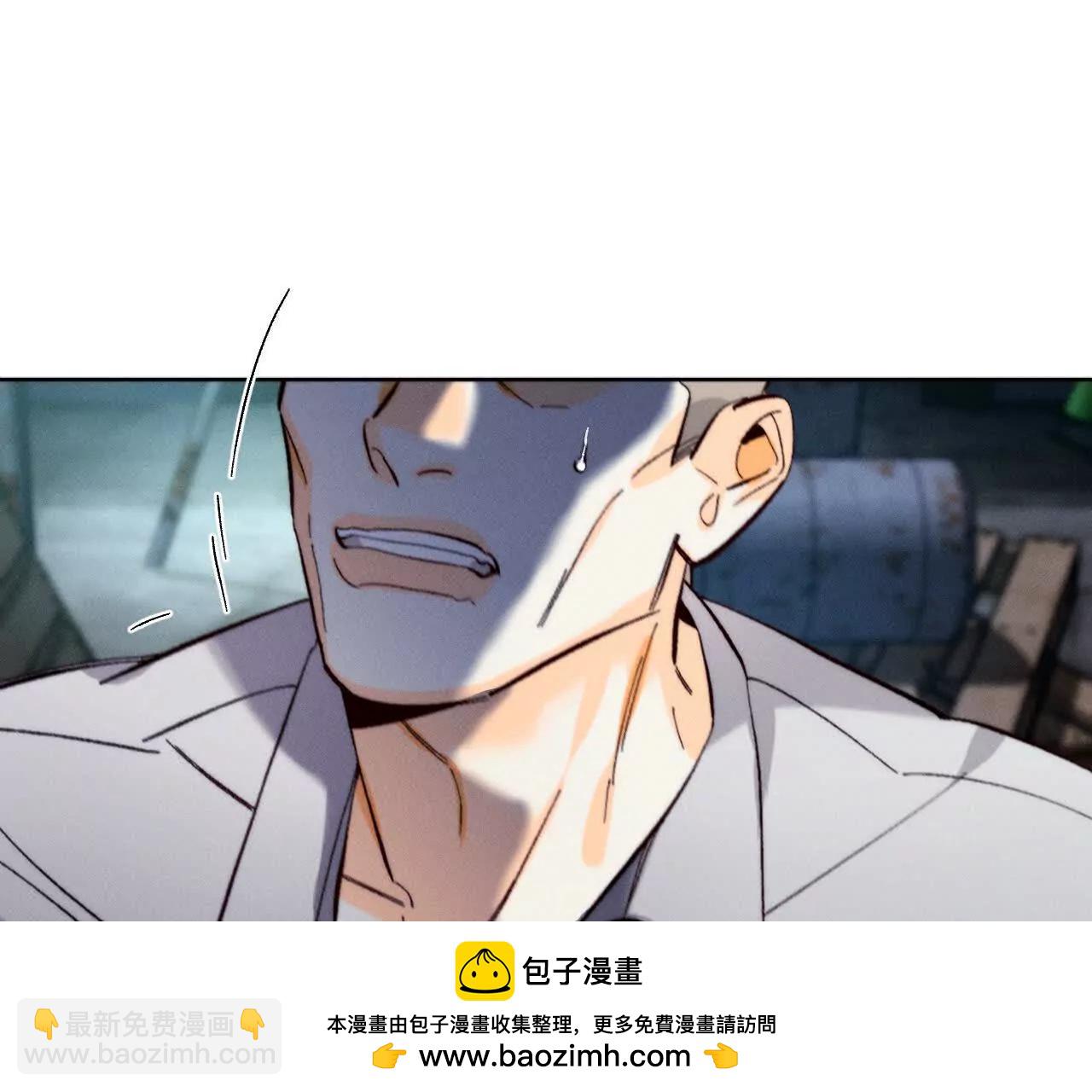 男友半糖半鹽 - 姐，晚上好(2/3) - 5