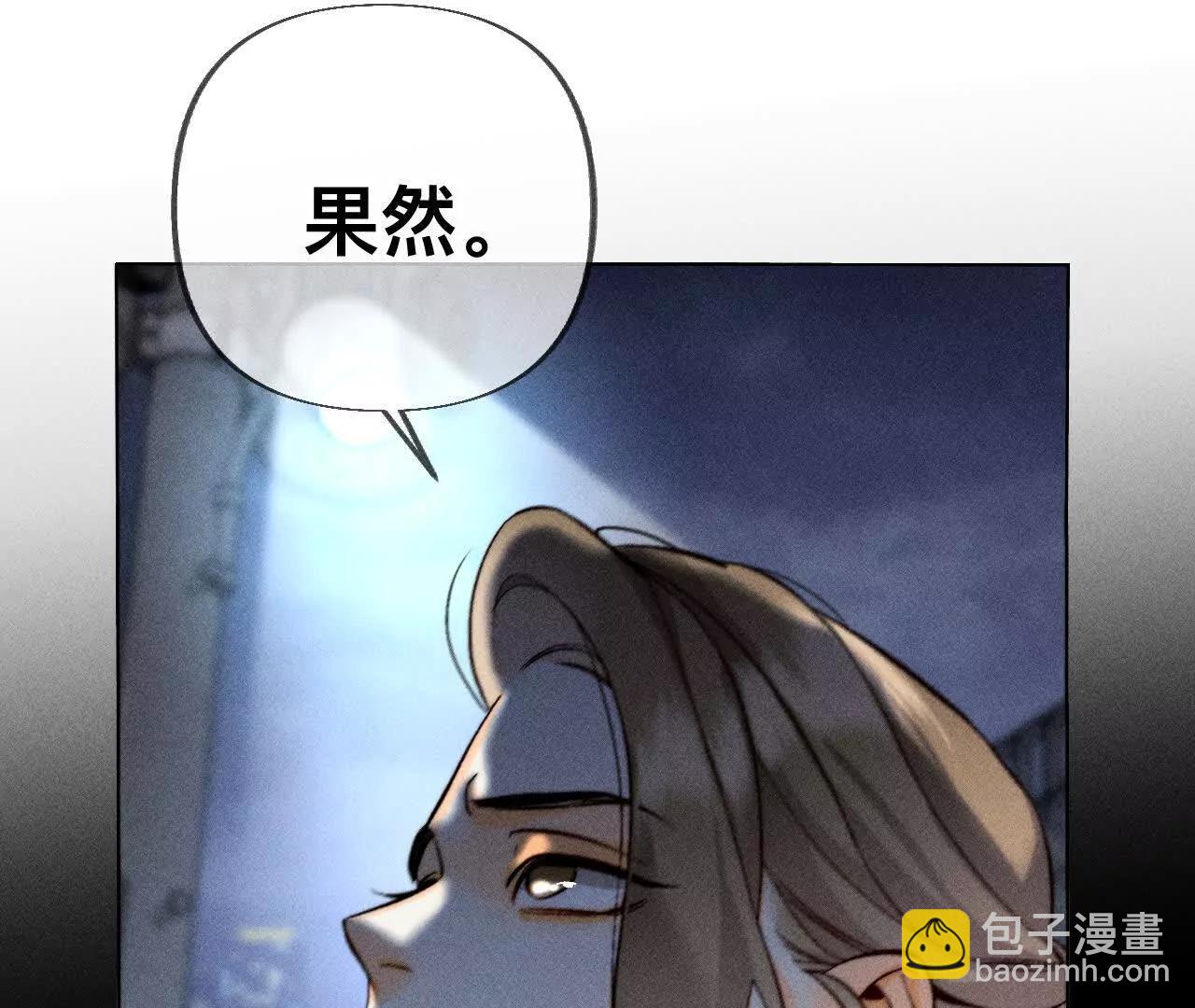 男友半糖半鹽 - 姐，晚上好(2/3) - 1