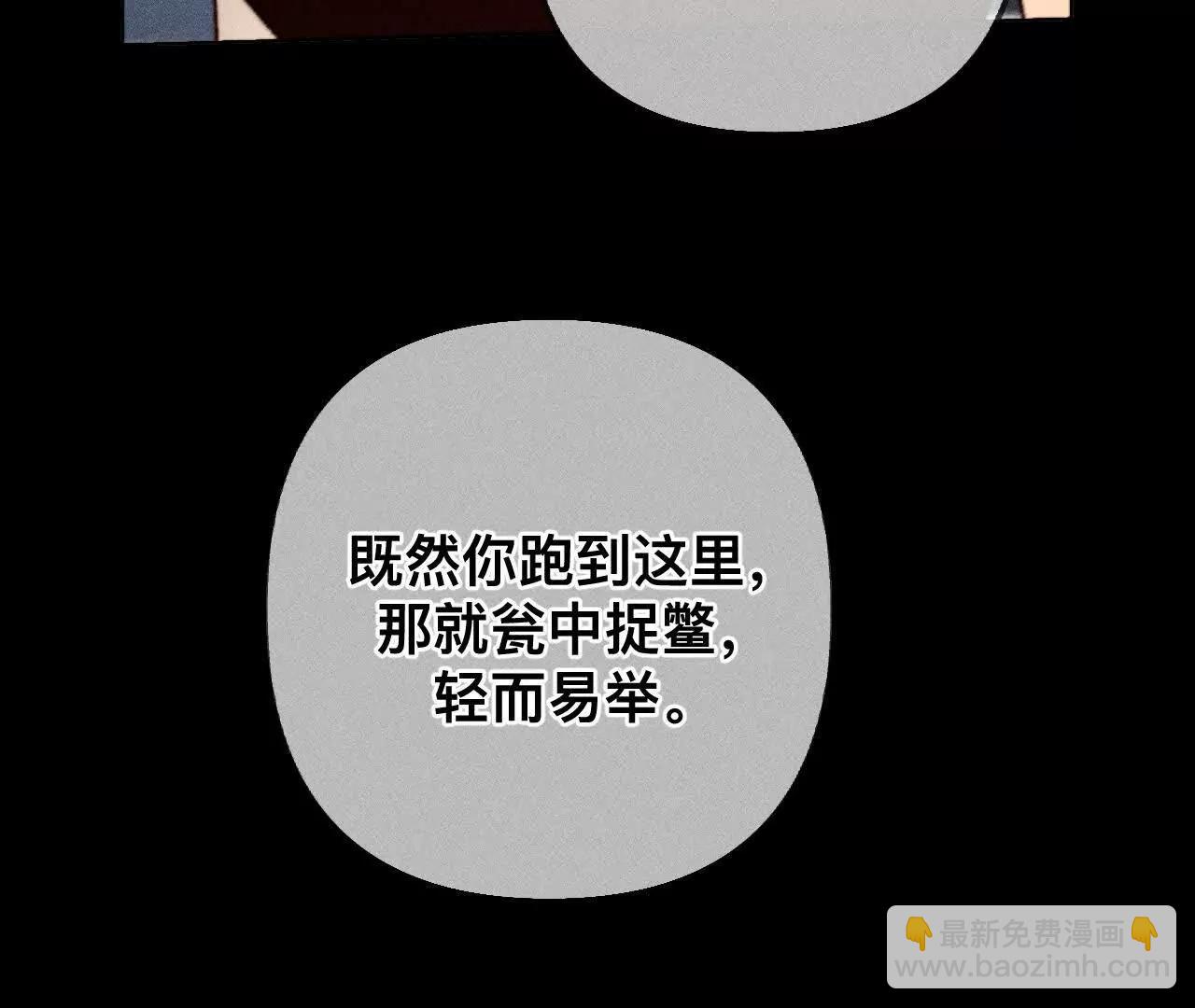 男友半糖半鹽 - 姐，晚上好(2/3) - 4