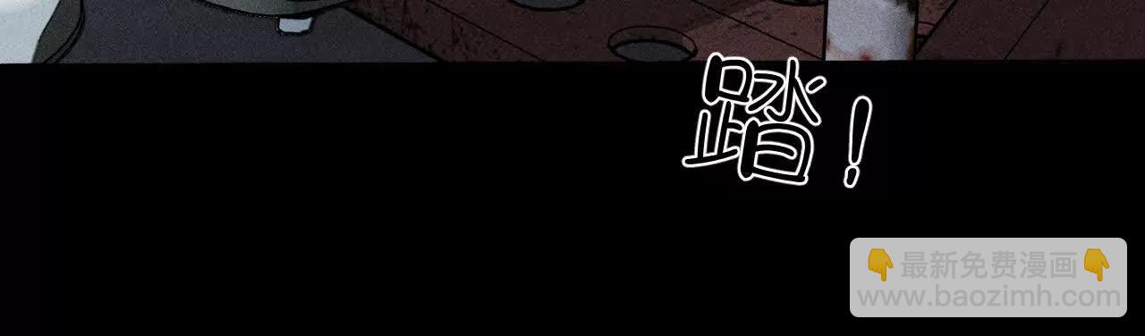 男友半糖半鹽 - 姐，晚上好(2/3) - 6