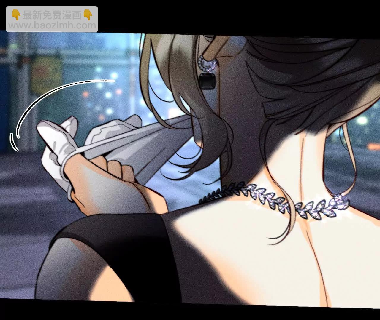 男友半糖半鹽 - 姐，晚上好(2/3) - 1