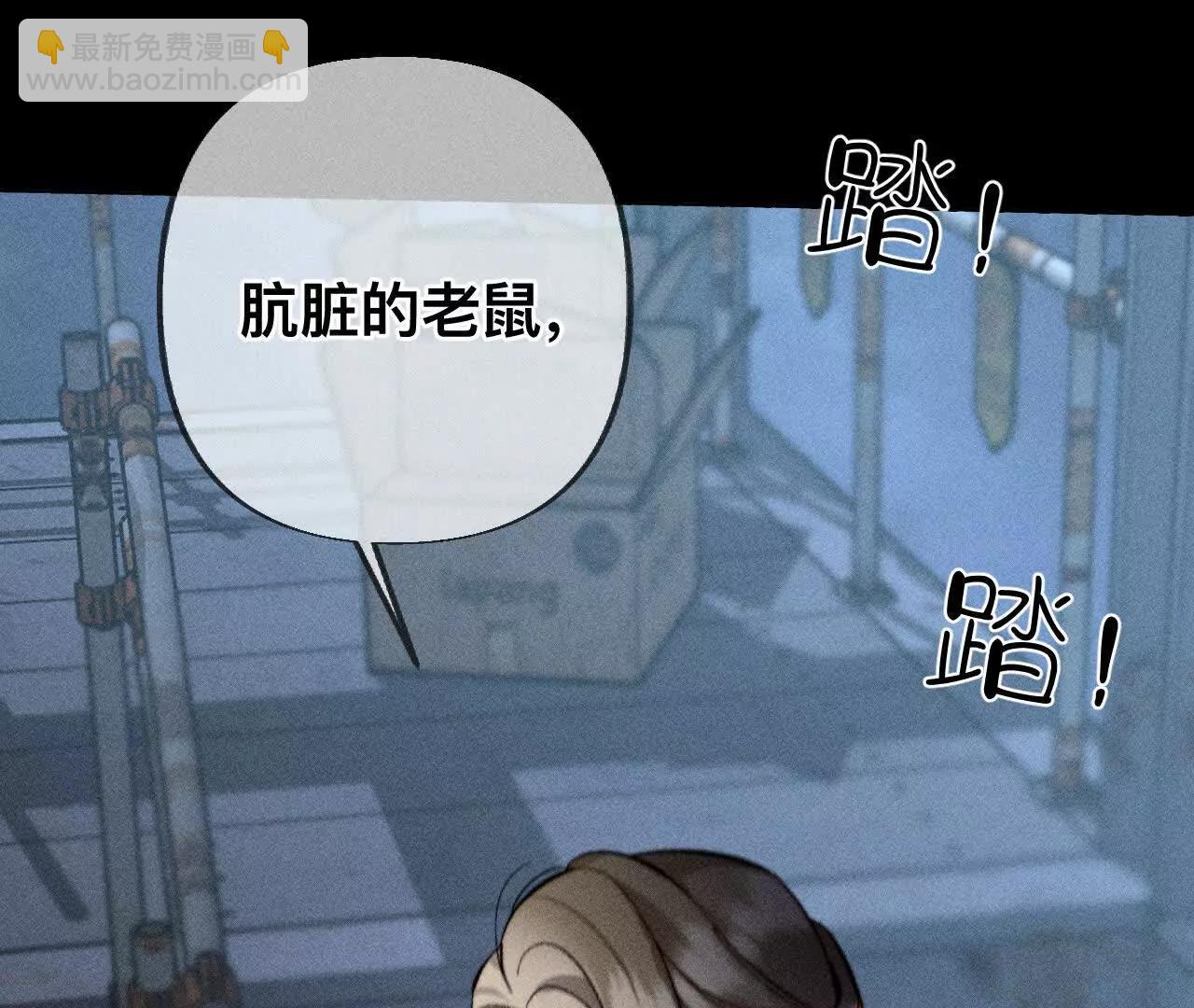 男友半糖半鹽 - 姐，晚上好(2/3) - 3