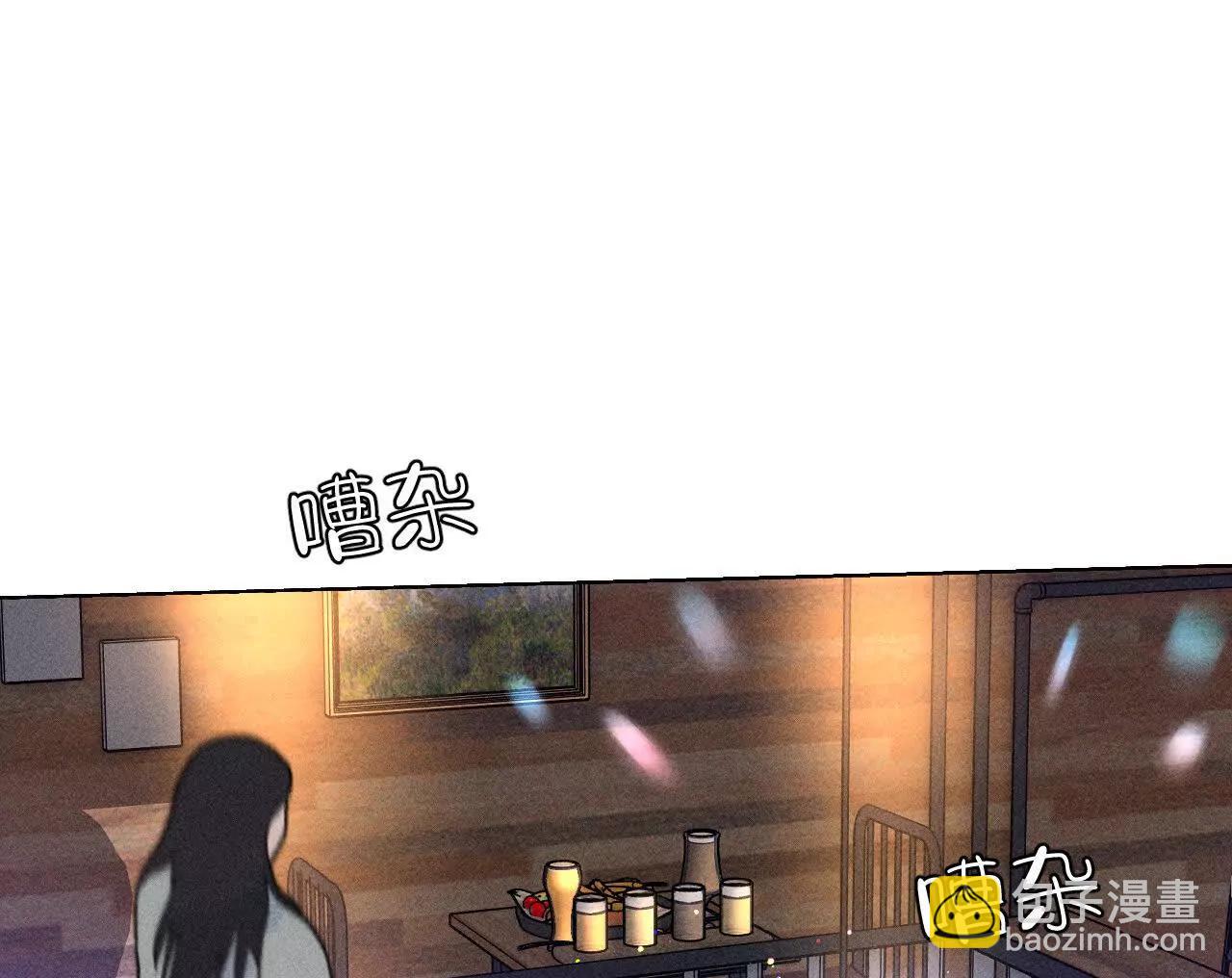 男友半糖半鹽 - 姐，晚上好(1/3) - 1