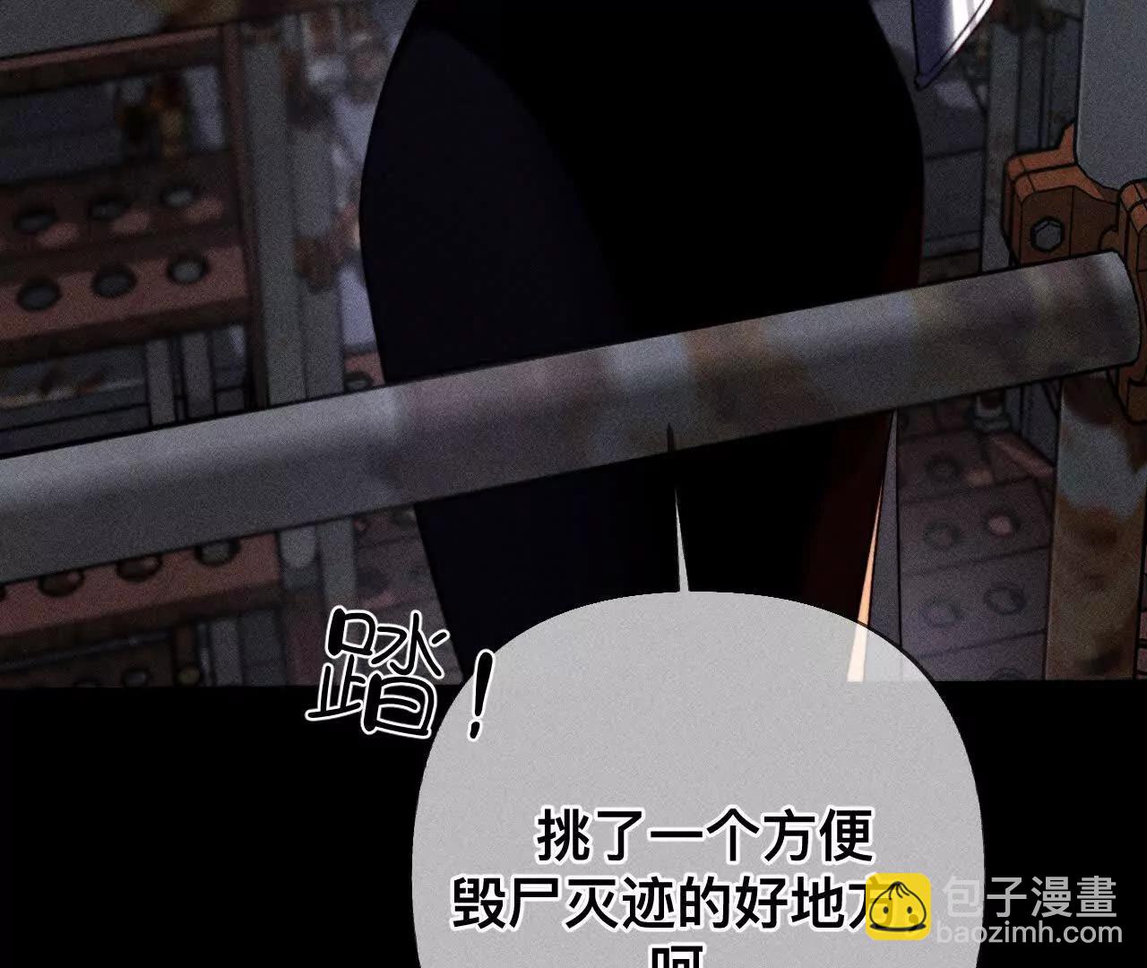 男友半糖半鹽 - 姐，晚上好(2/3) - 5