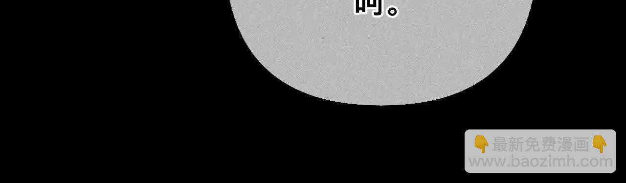 男友半糖半鹽 - 姐，晚上好(2/3) - 6