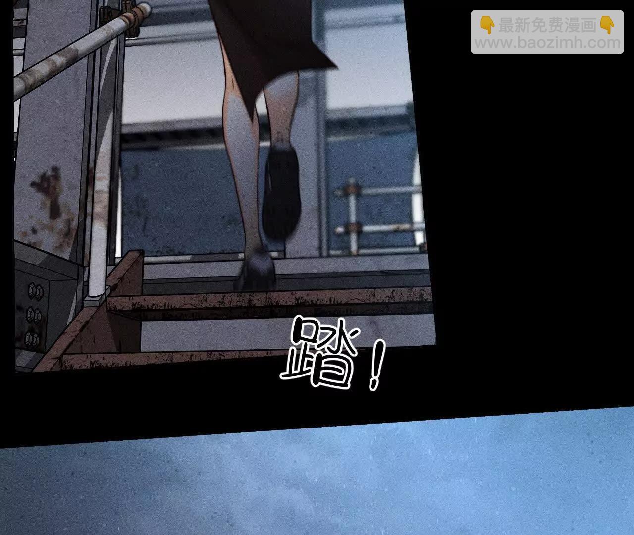 男友半糖半鹽 - 姐，晚上好(2/3) - 1