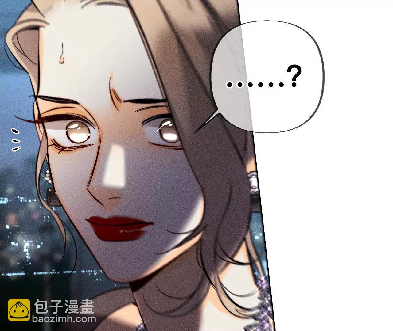 男友半糖半鹽 - 178·姐，晚上好(3/3) - 2