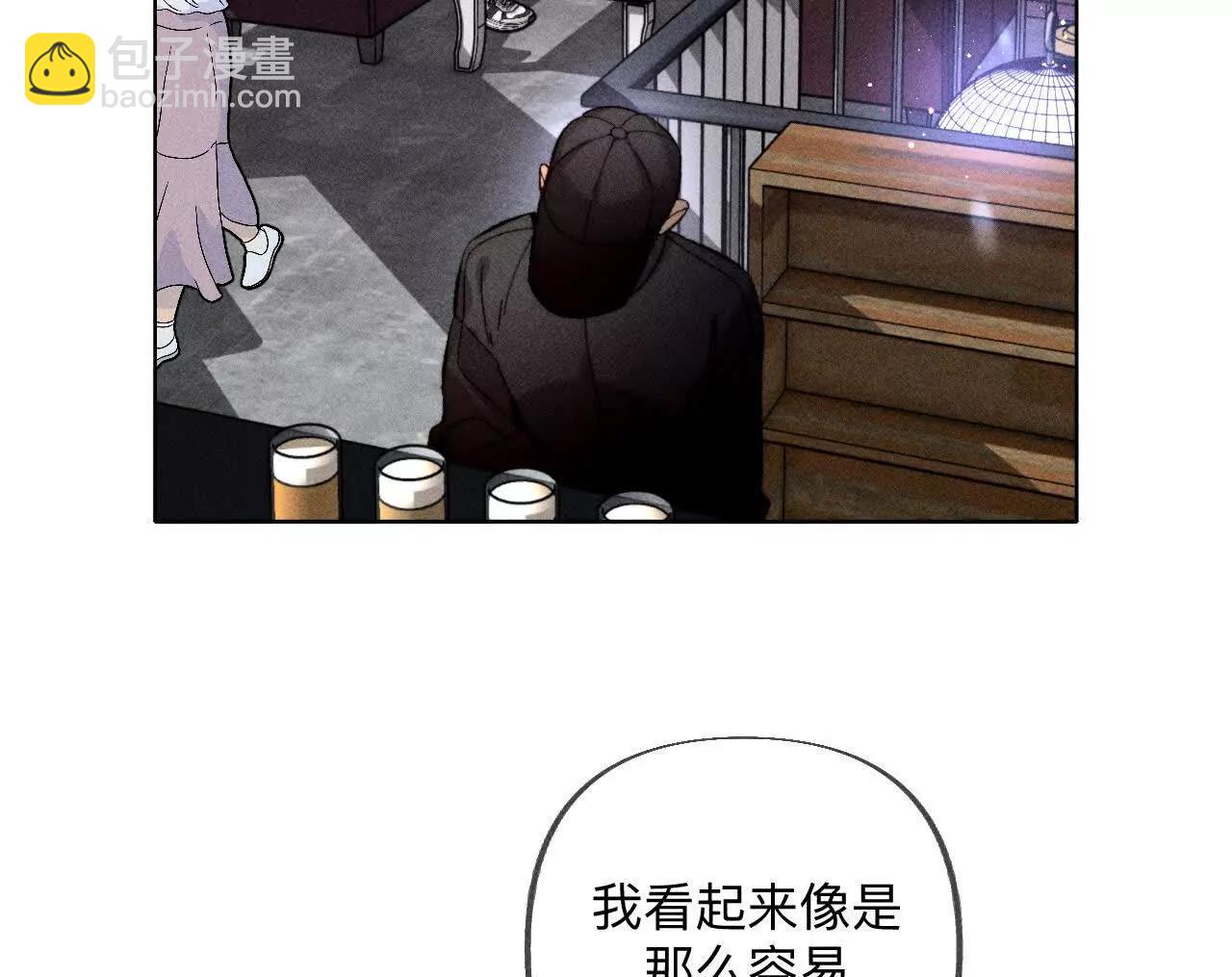 男友半糖半鹽 - 178·姐，晚上好(1/3) - 4