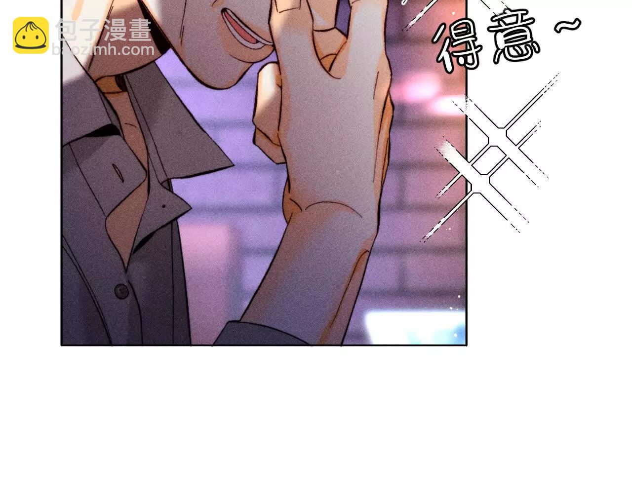 男友半糖半鹽 - 178·姐，晚上好(1/3) - 2