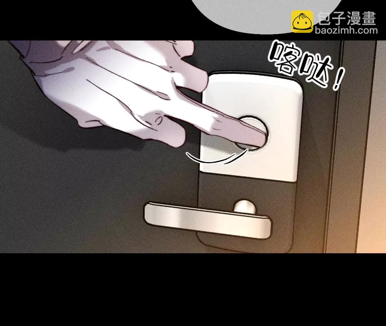 男友半糖半鹽 - 178·姐，晚上好(1/3) - 8