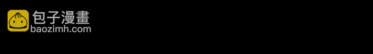 男友半糖半鹽 - 178·姐，晚上好(1/3) - 1