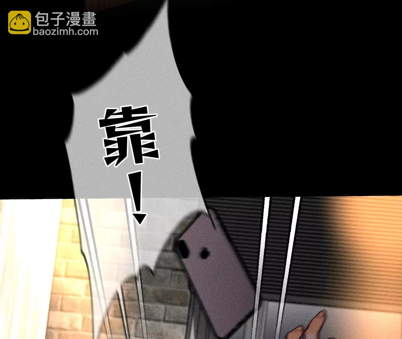 男友半糖半鹽 - 178·姐，晚上好(1/3) - 2