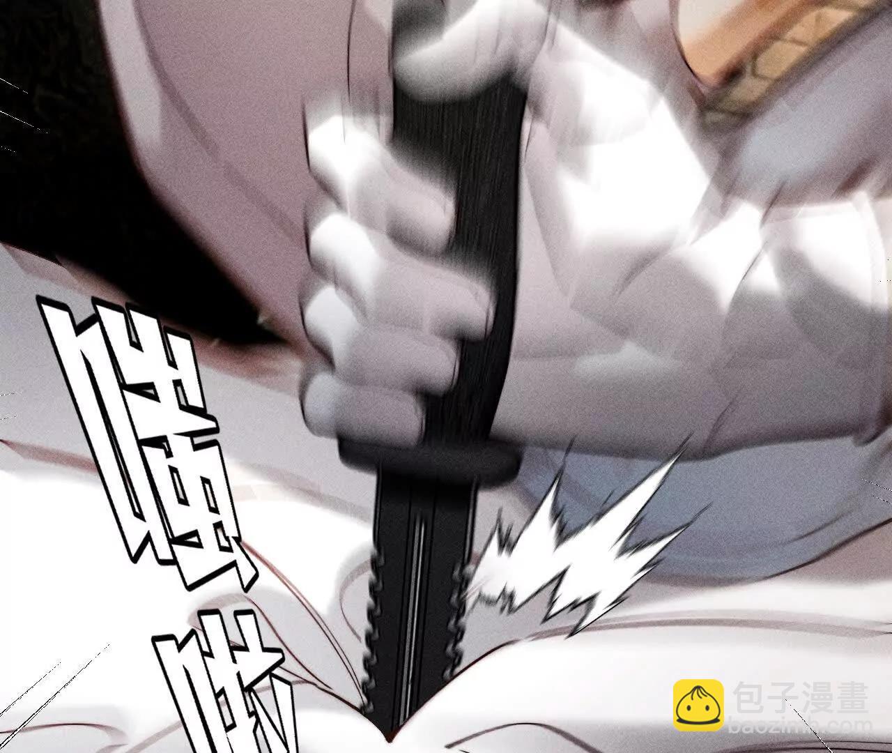 男友半糖半鹽 - 178·姐，晚上好(1/3) - 4