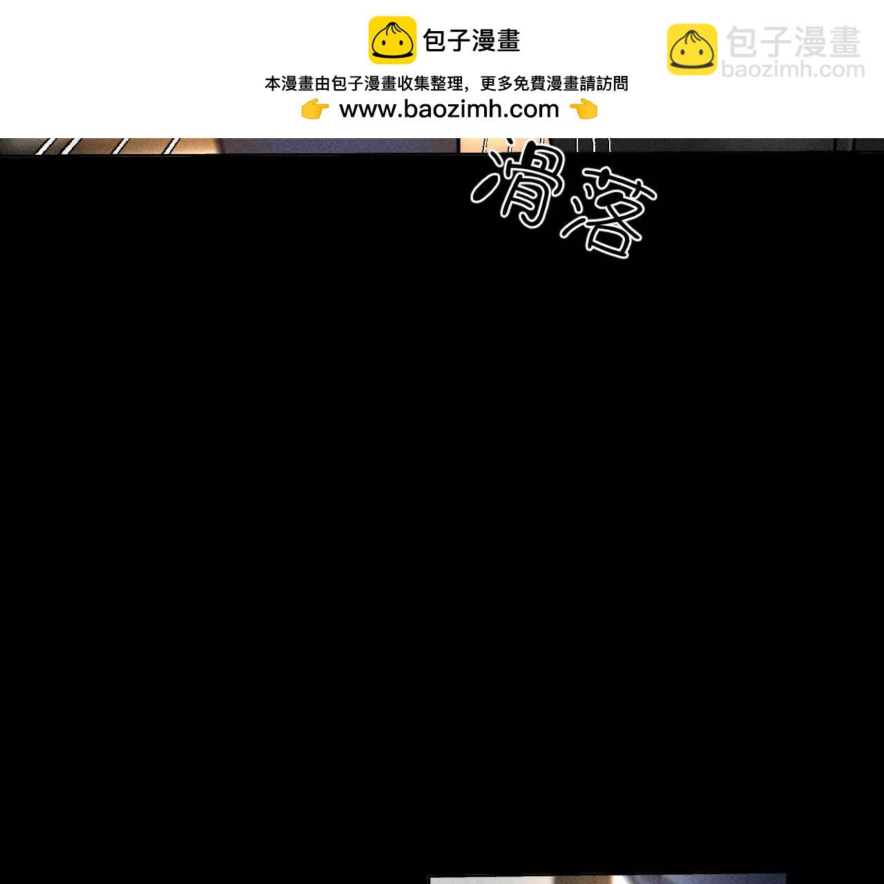 男友半糖半鹽 - 178·姐，晚上好(2/3) - 5