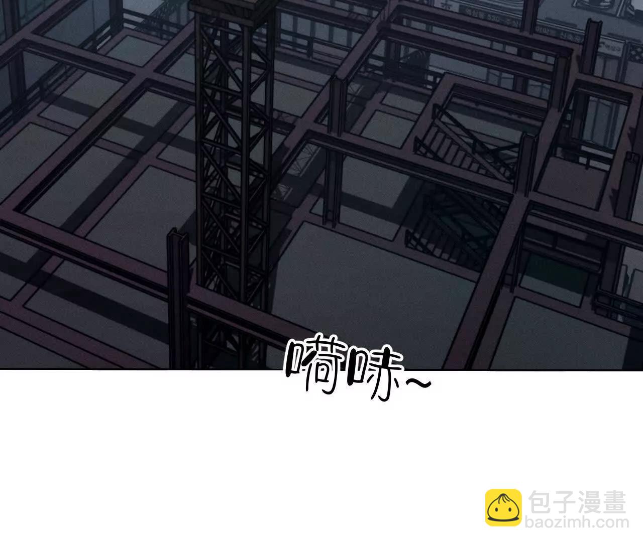 男友半糖半鹽 - 178·姐，晚上好(2/3) - 1