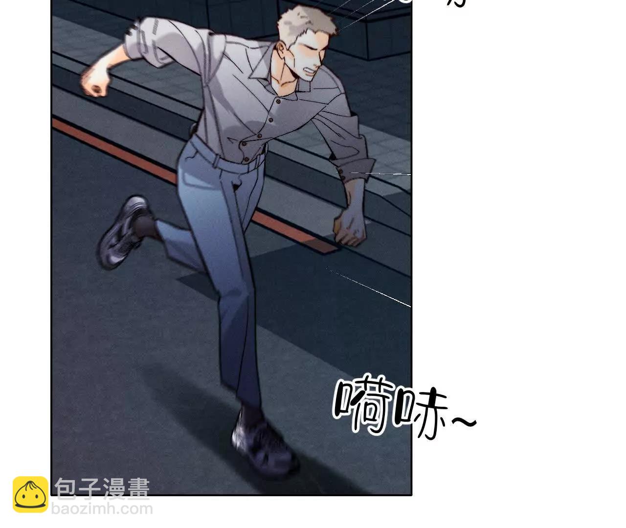 男友半糖半鹽 - 178·姐，晚上好(2/3) - 3