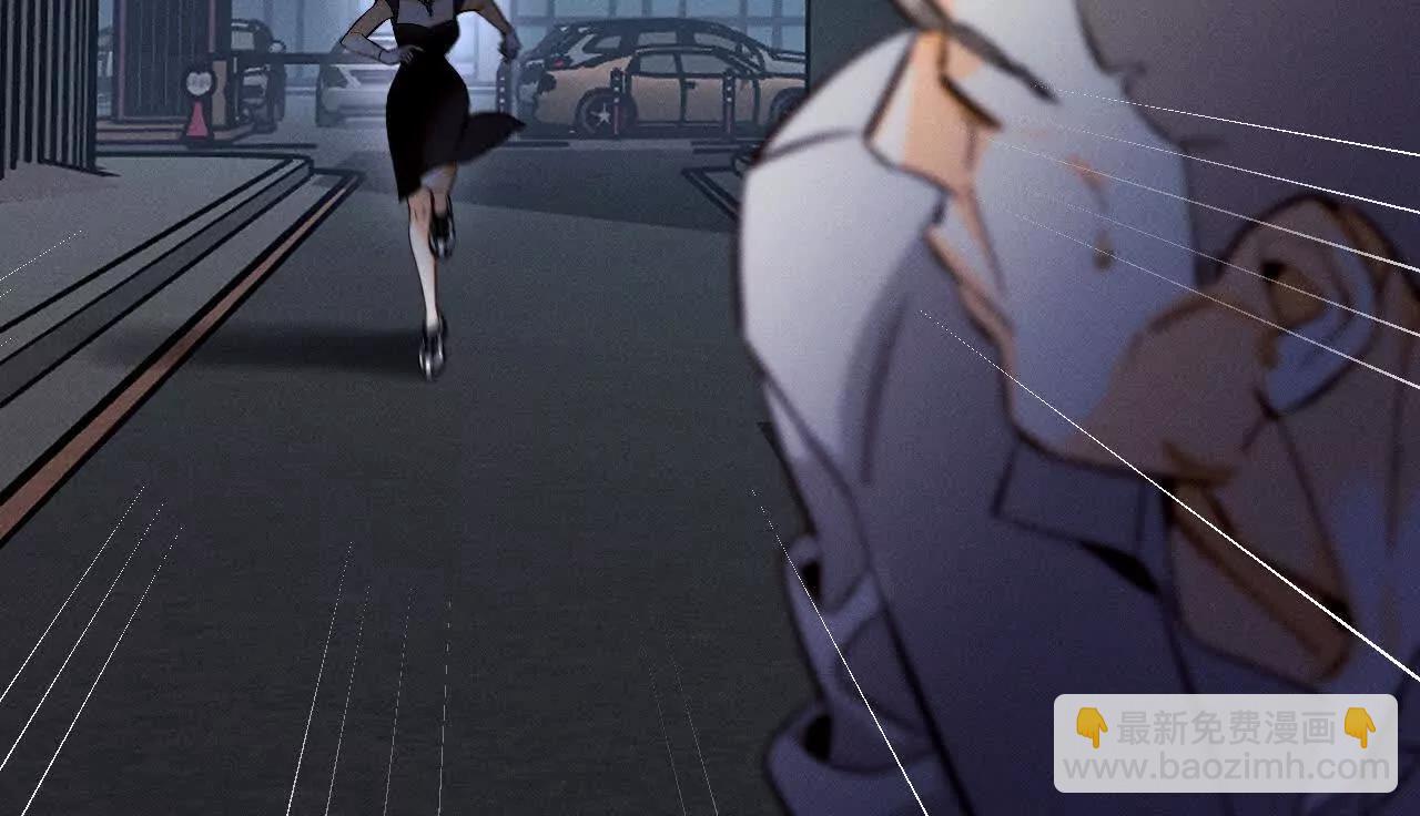 男友半糖半鹽 - 178·姐，晚上好(2/3) - 6