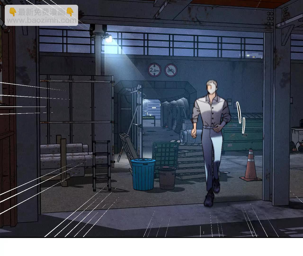 男友半糖半鹽 - 178·姐，晚上好(2/3) - 4